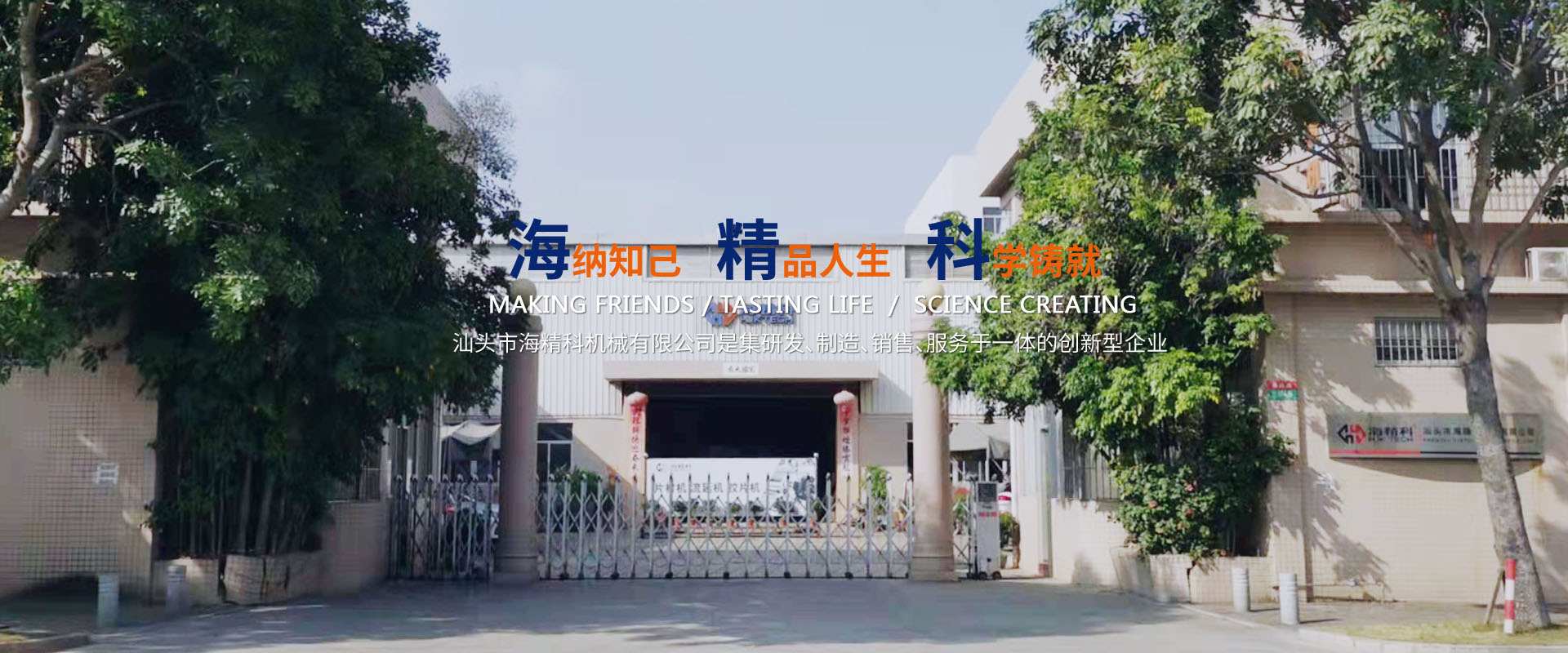 我們公司專(zhuān)業(yè)從事光伏膠片生產(chǎn)線(xiàn)、PET片材生產(chǎn)線(xiàn)曲终人散、擠出熱成型等業(yè)務(wù)